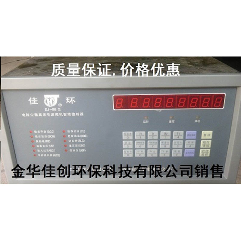 义DJ-96型电除尘高压控制器